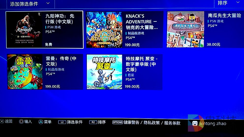 本土化深得人心 国行版索尼PS4全面解析