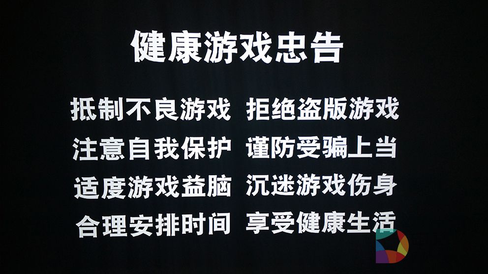 本土化深得人心 国行版索尼PS4全面解析