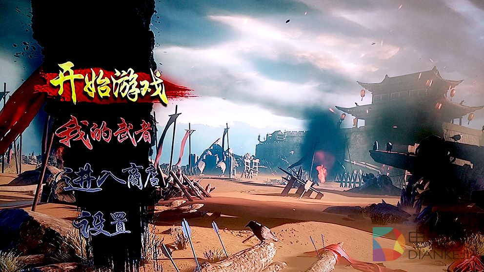 本土化深得人心 国行版索尼PS4全面解析