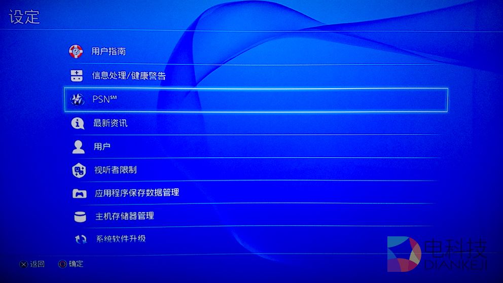 本土化深得人心 国行版索尼PS4全面解析