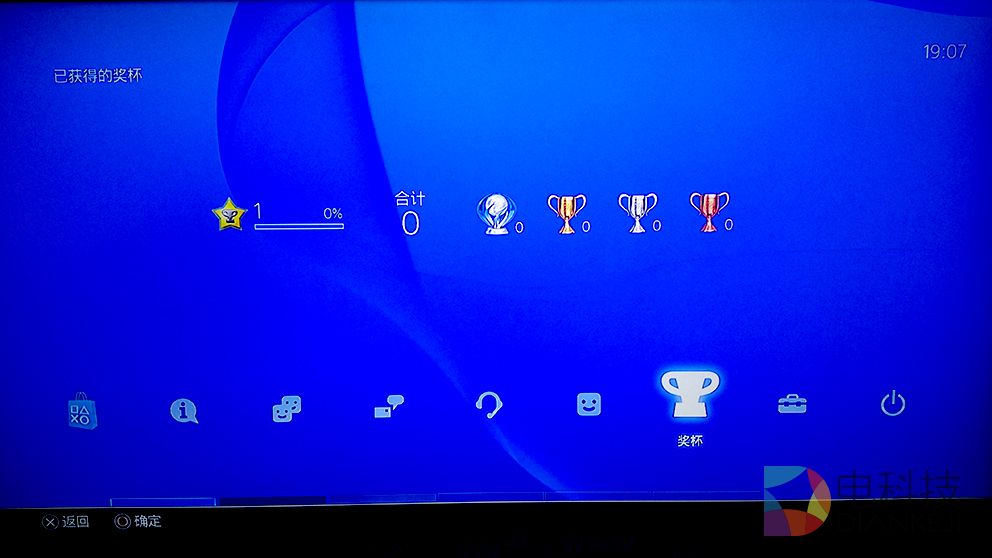 本土化深得人心 国行版索尼PS4全面解析