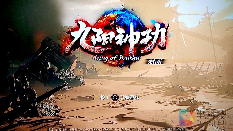 PS4,XBOX ONE，比较