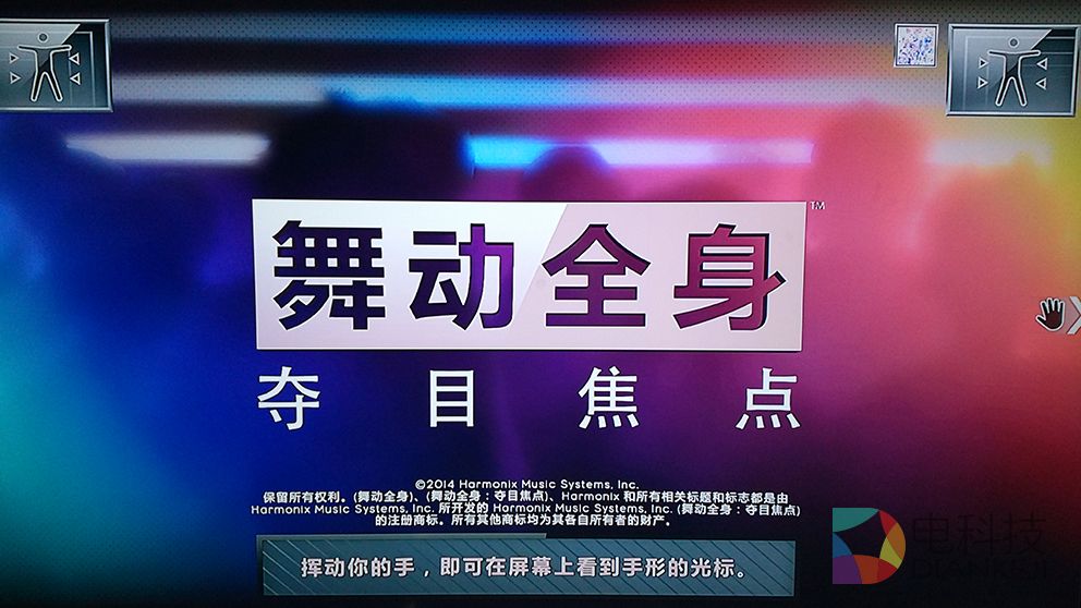 PS4,XBOX ONE，比较