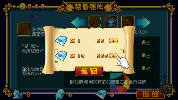 遥控器,屠龙传说,TV版