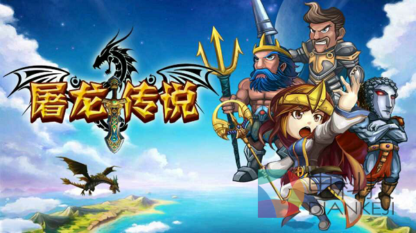 遥控器,屠龙传说,TV版