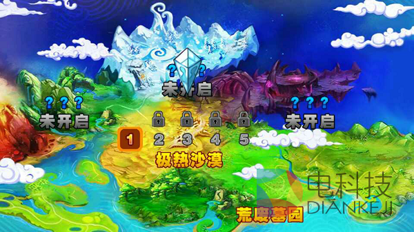 遥控器,屠龙传说,TV版