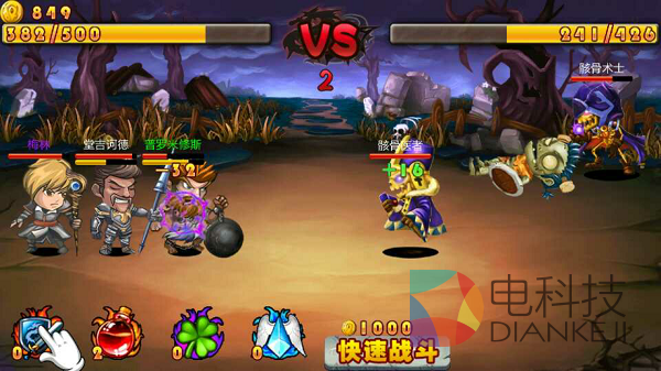 遥控器,屠龙传说,TV版