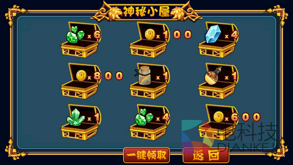 遥控器,屠龙传说,TV版