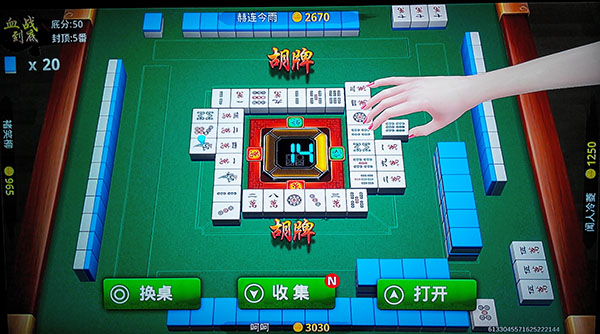 血战到底“战”大屏 TV版《西米麻将：血战到底》上手