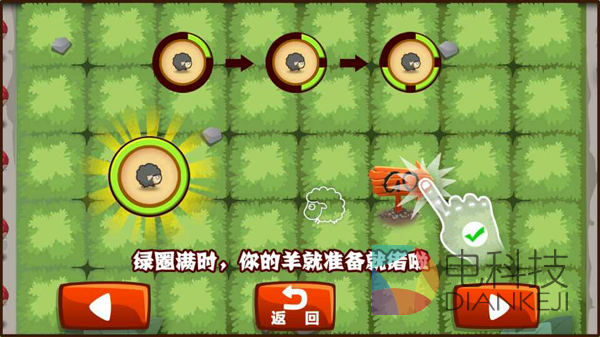 TV版，奔跑吧，小羊，爱游戏