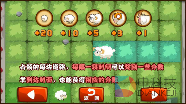 TV版，奔跑吧，小羊，爱游戏