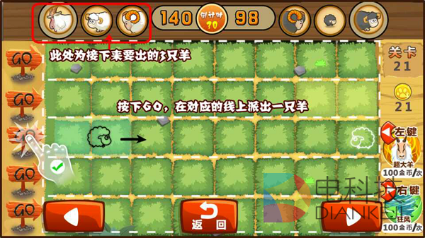 TV版，奔跑吧，小羊，爱游戏