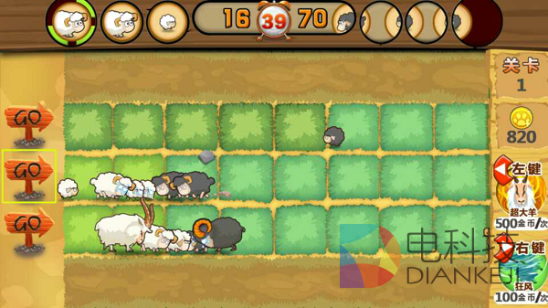 TV版，奔跑吧，小羊，爱游戏