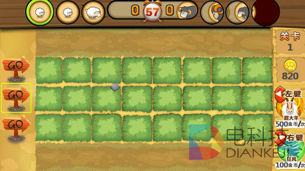 TV版，奔跑吧，小羊，爱游戏