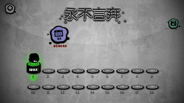 翻滚的小墨点 TV版《永不言弃》虐心体验