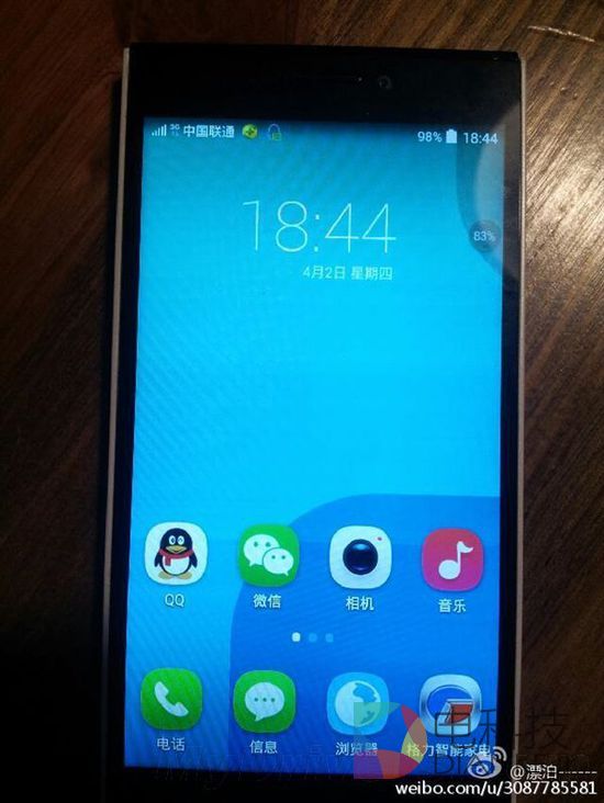 格力手机真机曝光：看哭了！