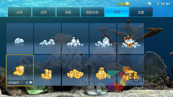 养鱼，梦幻水族，和游戏