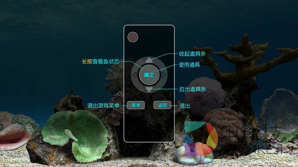 养鱼，梦幻水族，和游戏