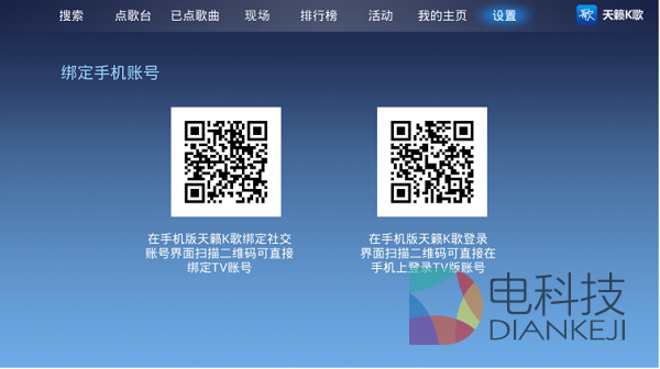 KTV,天籁K歌,TV版