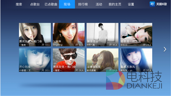 KTV,天籁K歌,TV版