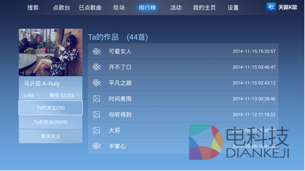 KTV,天籁K歌,TV版