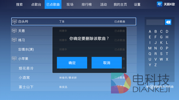 KTV,天籁K歌,TV版