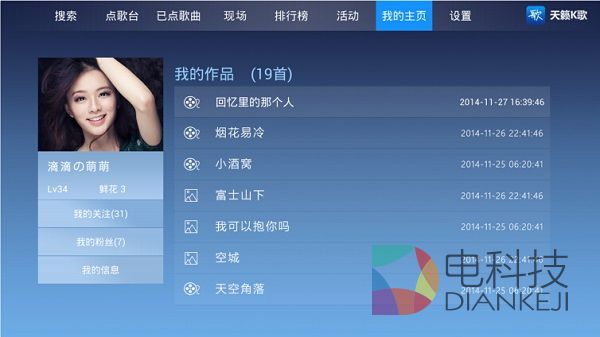 KTV,天籁K歌,TV版