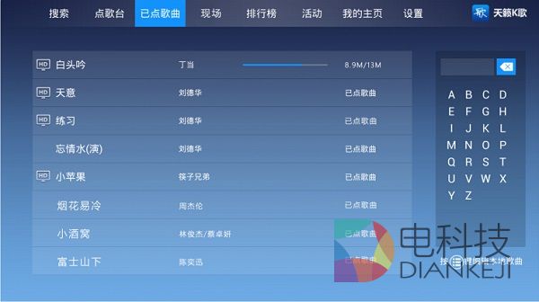 KTV,天籁K歌,TV版