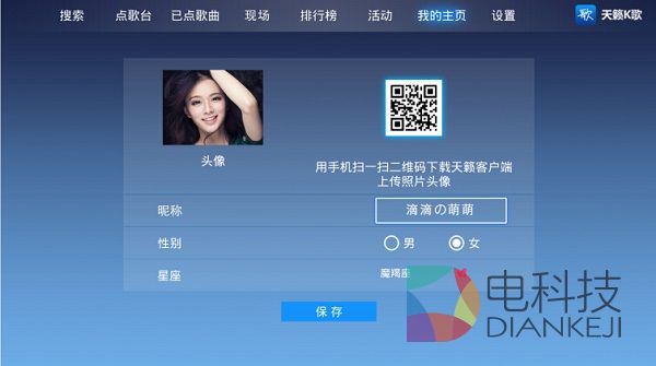 KTV,天籁K歌,TV版