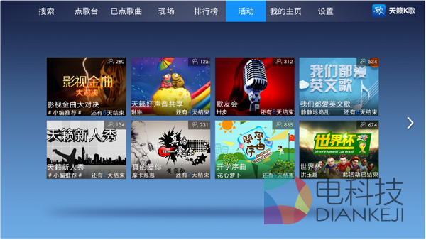 KTV,天籁K歌,TV版