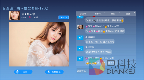 KTV,天籁K歌,TV版