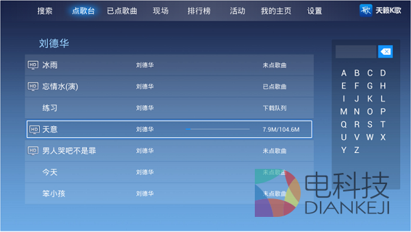 KTV,天籁K歌,TV版