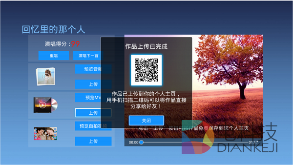 KTV,天籁K歌,TV版