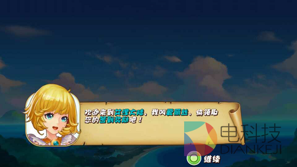 驯龙战机,西米互动,体验