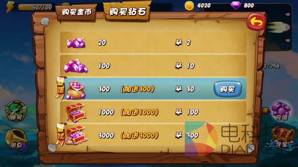 驯龙战机,西米互动,体验