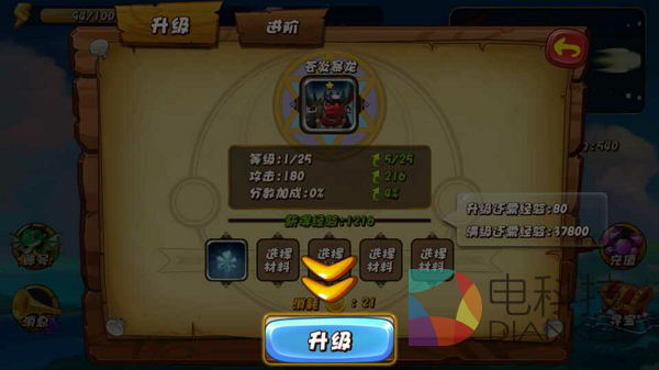 驯龙战机,西米互动,体验