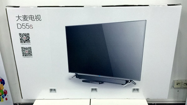 出乎意料的精彩 大麦电视D55S全国首测