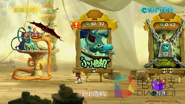 微主机,PS4,XBOX ONE,雷曼