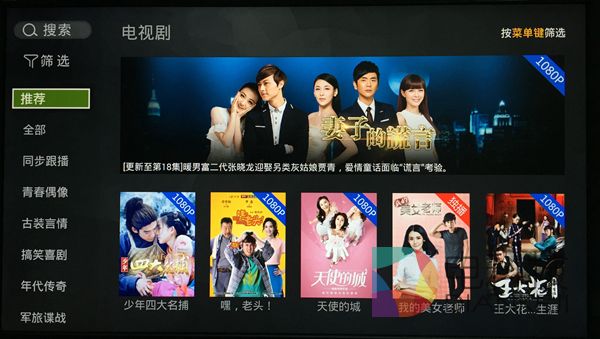 2015开山之作 迈乐云盒CTVB-1全方位详细评测