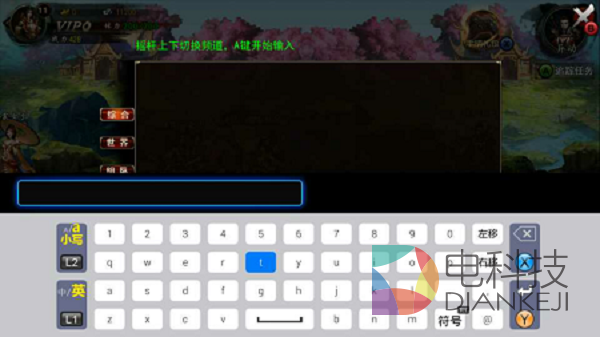 电视大屏,武侠网游。格斗江湖TV版