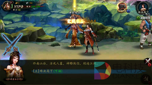 电视大屏,武侠网游。格斗江湖TV版