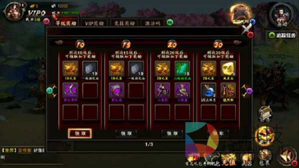 电视大屏,武侠网游。格斗江湖TV版