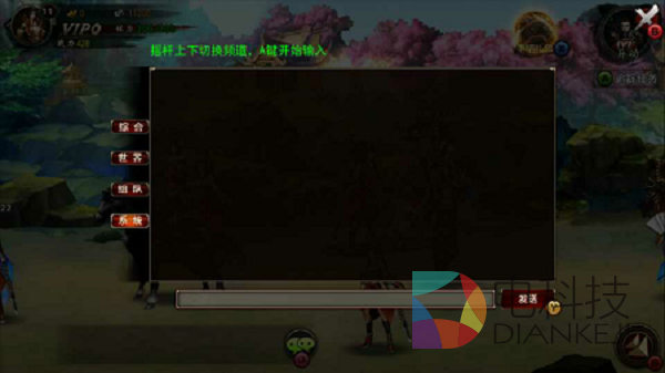 电视大屏,武侠网游。格斗江湖TV版