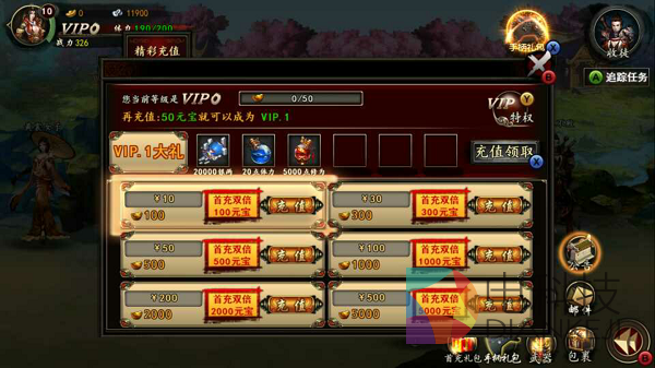 电视大屏,武侠网游。格斗江湖TV版