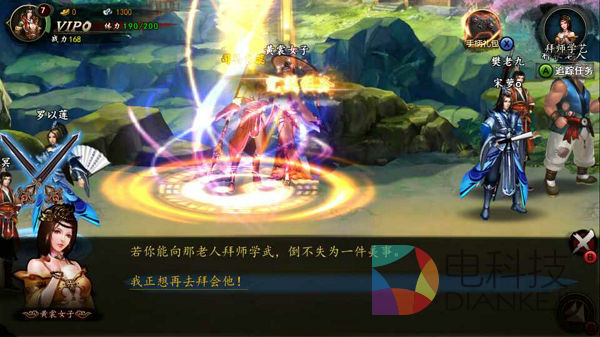 电视大屏,武侠网游。格斗江湖TV版