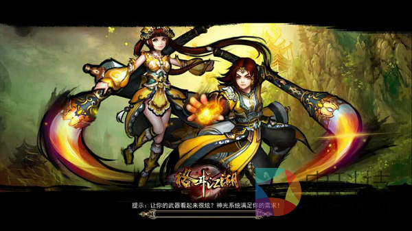 电视大屏,武侠网游。格斗江湖TV版