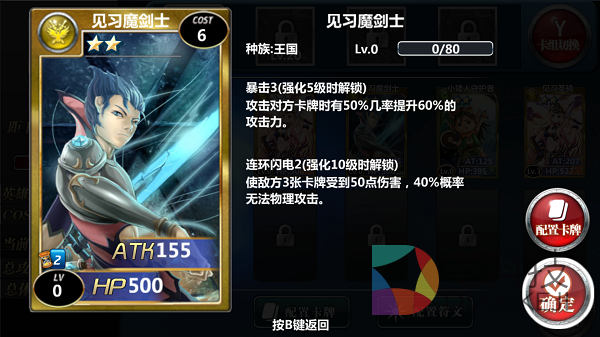 XBOX ONE,决战喵星,魔卡幻想