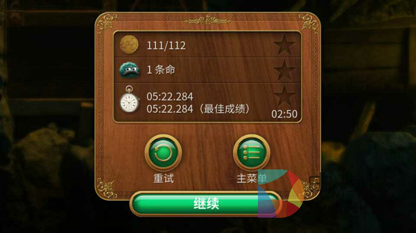 里奥的财富,休闲游戏,解谜