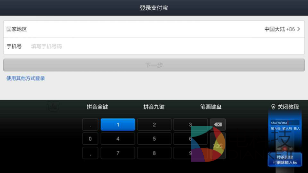 休闲游戏。突出虫围2,游戏大作