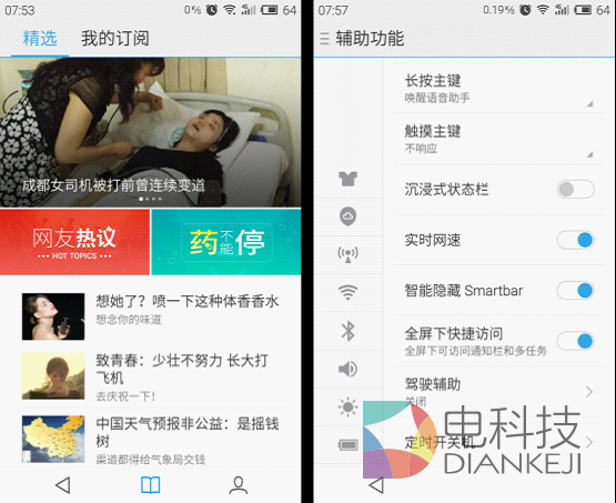 点击浏览下一张